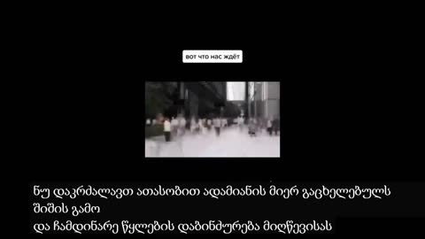 რას იწვევს ვაქცინა დროთა განმავლობაში!