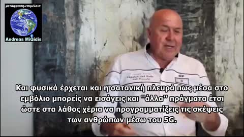 DR. CHARLIE WARD ''δε μπορούμε να μεταδώσουμε ιούς, μόνο μικρόβια