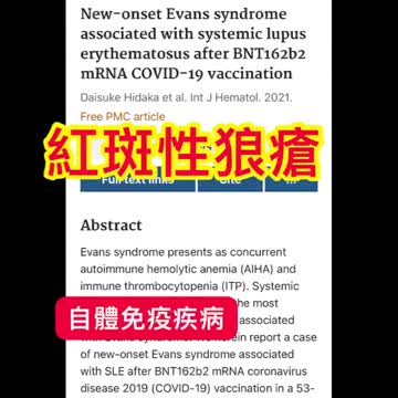 “Happy new year～”，來自_針劑爛梗頻道的……梗！