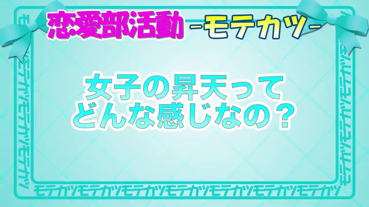 What is it like? 【health】