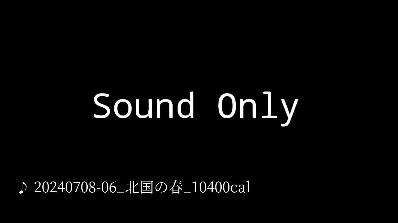 20240708-06_北国の春_10400cal.mp4