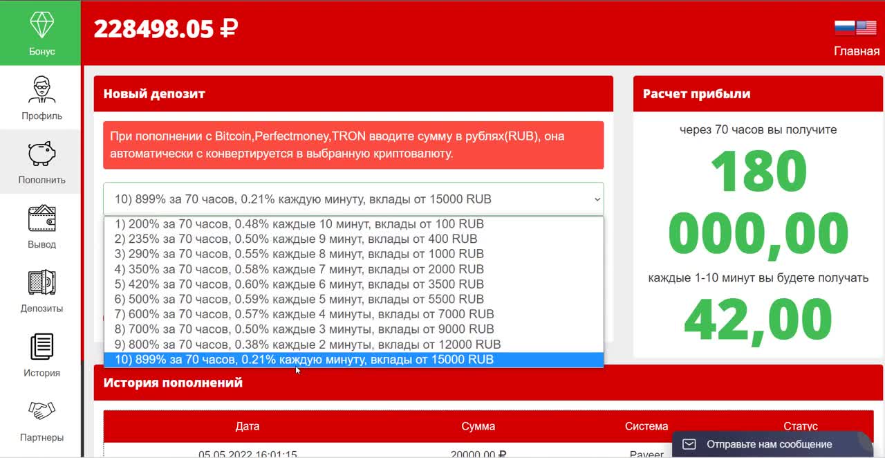 КАК ЗАРАБОТАТЬ В ИНТЕРНЕТЕ 200000 РУБЛЕЙ за ПАРУ ДНЕЙ? Как Заработать Деньги В Интернете С Вложением