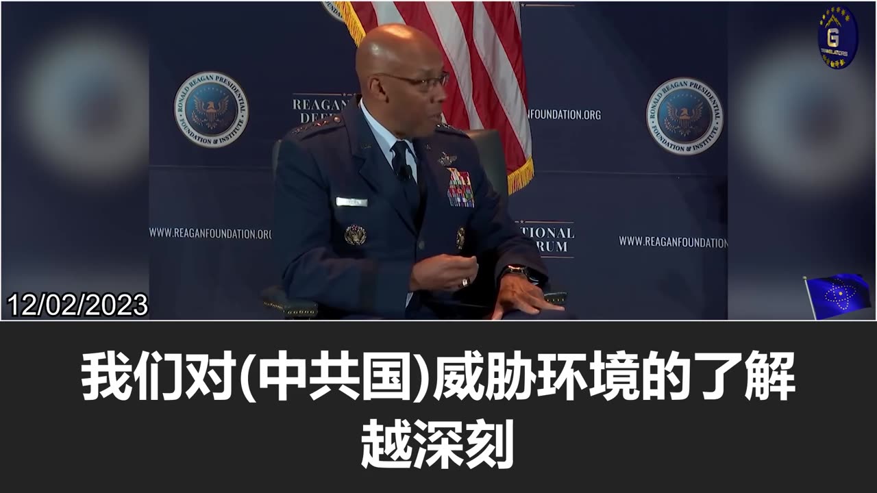 Gen. Charles Q. Brown, Jr.: Our strength that we demonstrate as a military will help bring the peace