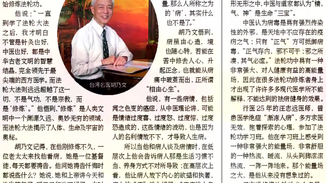染疫后竟神奇康复 他们的秘诀是什么？