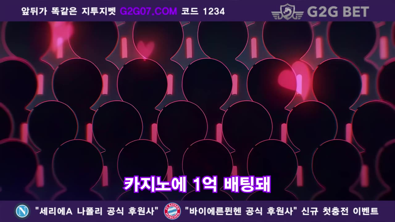 최애의아이돌 X 지투지 지투지벳