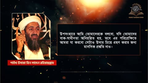 গোস্তাখে রাসূলের জন্য প্রস্তুত রয়েছে অবমাননাকর শাস্তি - ITCArchive.com | আনসারুদ্বীন @Ansar_AQ