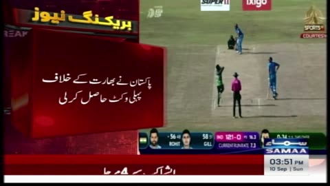 Pakistan vs India | India`s First Wicket Down