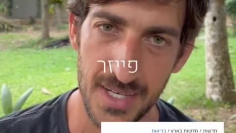 מתן חכימי