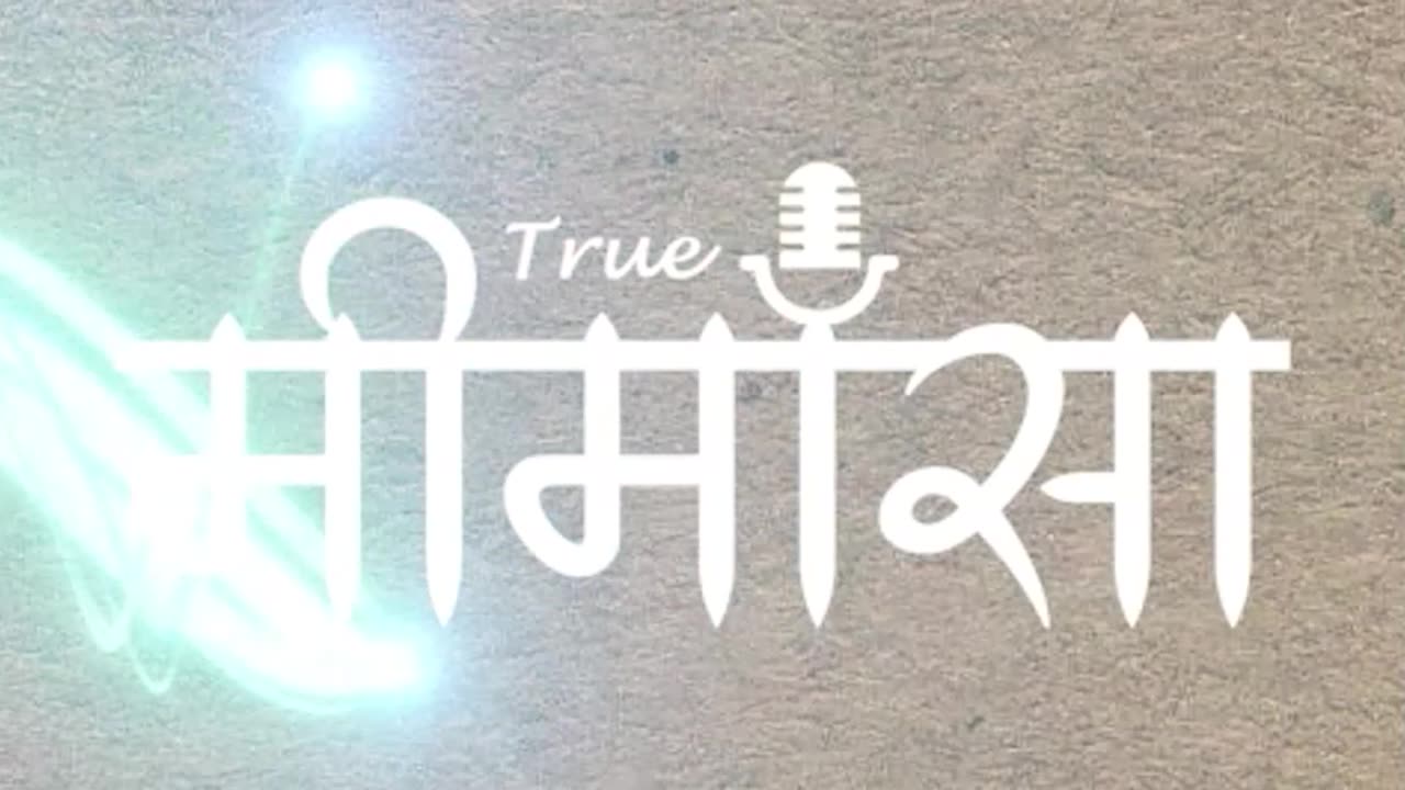 चादर और फादर से बचने की आवश्यकता है #viralvideo #shorts #latestnews #conversion #truemimansa