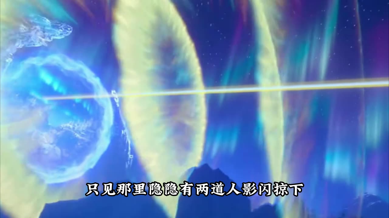 斗破苍穹第485集:萧炎与薰儿联手到底有多强?竟差点击杀魂族八星斗尊的天骄魂厉?