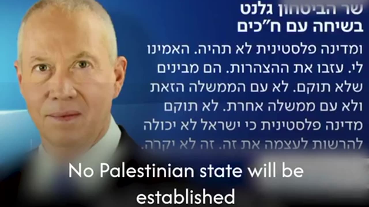 Israeli Media Published Leaked Audio For Their Minister of Defense Gallant