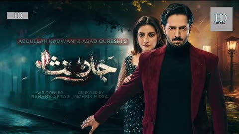 Jaan Nisar Ep 60 - [Eng Sub]
