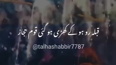 Allah ♥️