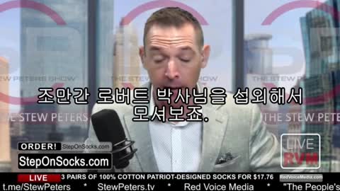 20211009_[펌] [★산화그래핀] [STEW PETERS SHOW] 스튜피터_닥터 제인 루비(DR JANE RUBY) 추가발견 기생충, 스테인리스 스틸, 그래핀