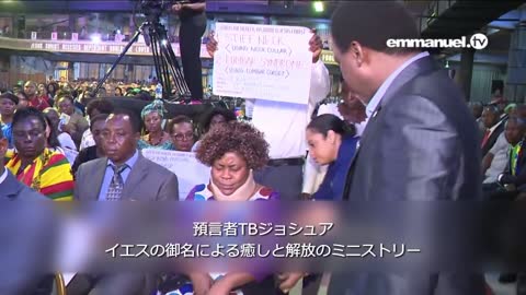 T.B. Joshua Explains What Happens IN THE SPIRIT When He Prays!!! TBジョシュアが祈ると霊の世界で何が起きるのか！？