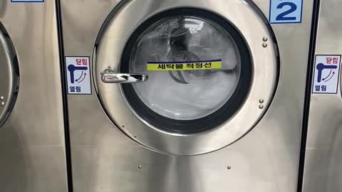 Laundry machine