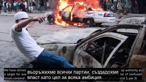 Кабала 4 Kabala 4