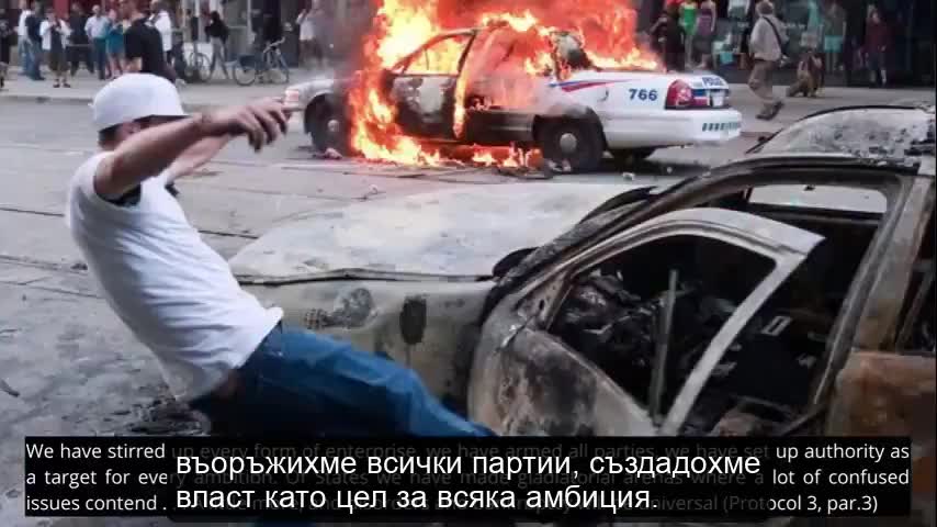 Кабала 4 Kabala 4