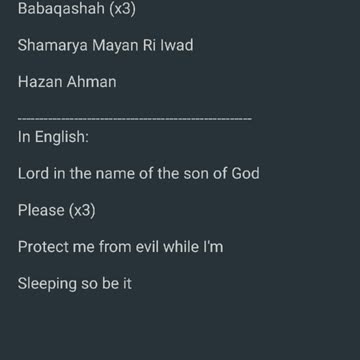 (Paleo Hebrew) Good Night Prayer