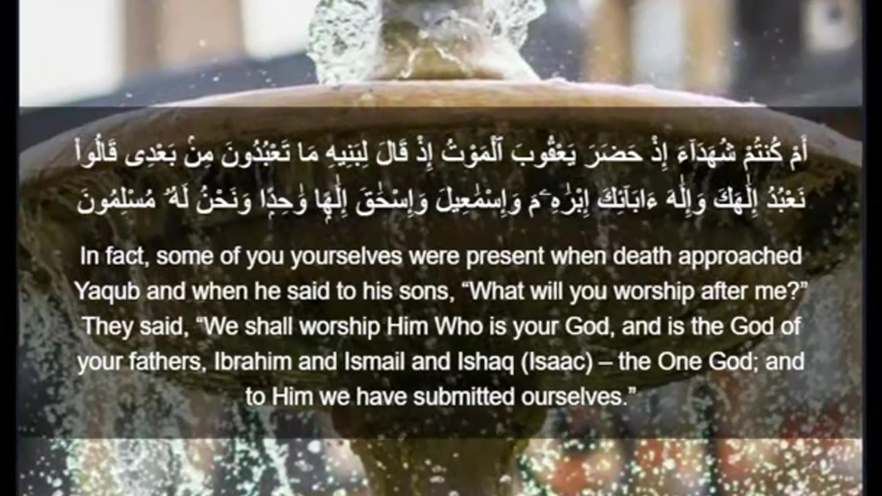 Beautiful recitation of the Holy Quran||تلاوة جميلة للقرآن الكريم