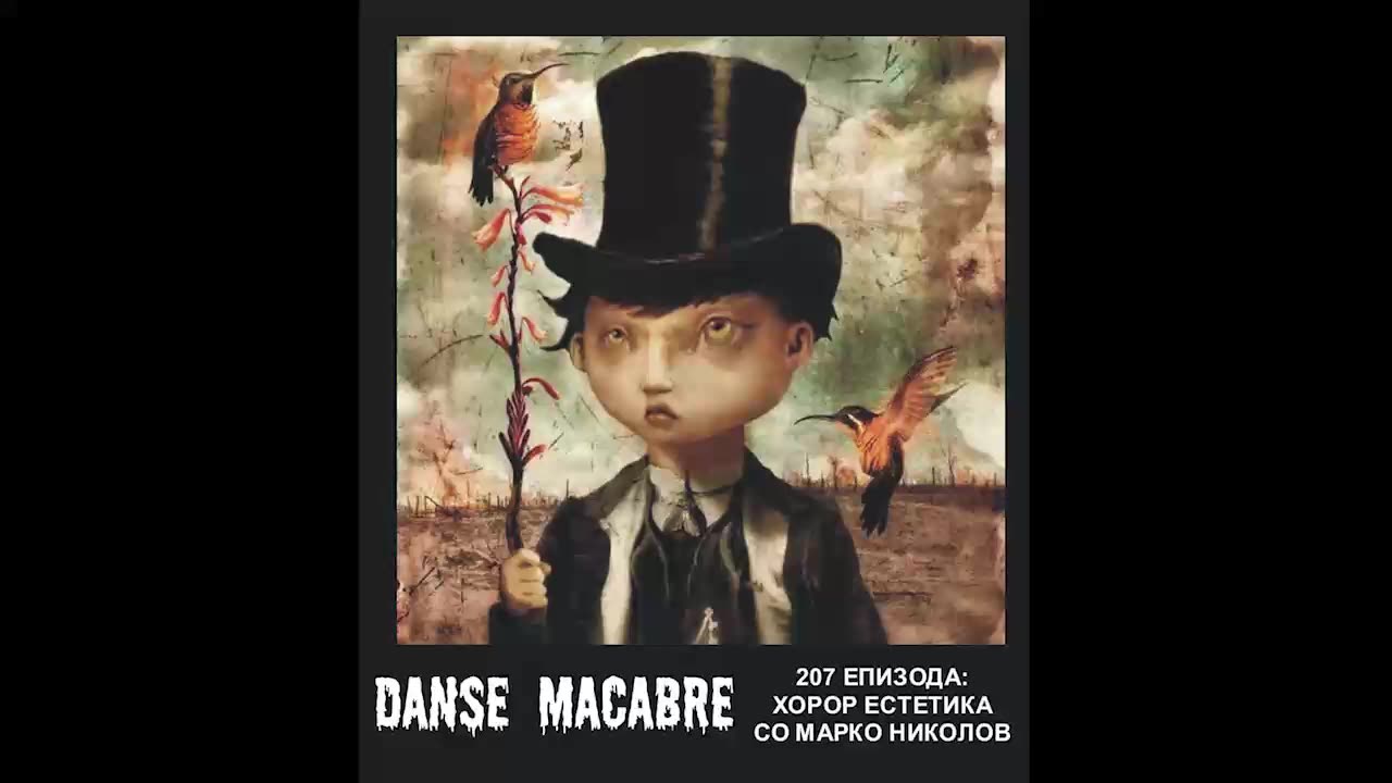 Danse Macabre (207 Izdanie) Marko Nikolov 19 11 2014@KANAL 103