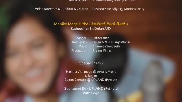 MANIKE MAGE HITHE- OFFICIAL COVER BY YOHANI