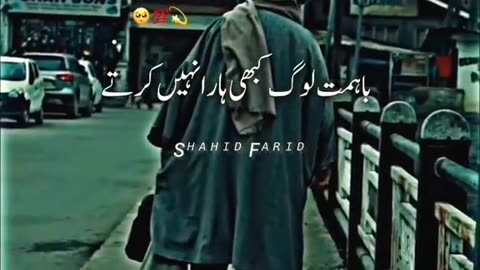 Watsapp status video/Islamic poetry