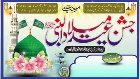 Allah_Huma_Sale_Ala(128kbps)