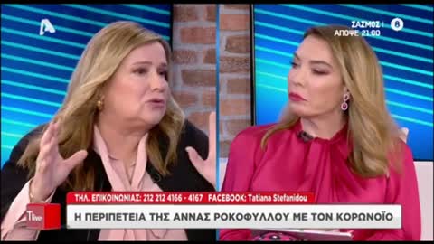 Τι είπε--- Αυτό με γιάτρεψε από TON KOBINTT