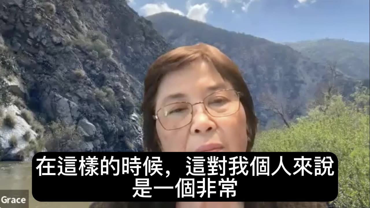 6. 艾雲尼昏迷見證 (一) Avini coma testimony (1)