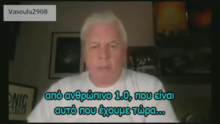 DAVID ICKE - GET UP AT LAST! - ΣΗΚΩΘΕΙΤΕ ΕΠΙΤΕΛΟΥΣ!, (Greek Subs)