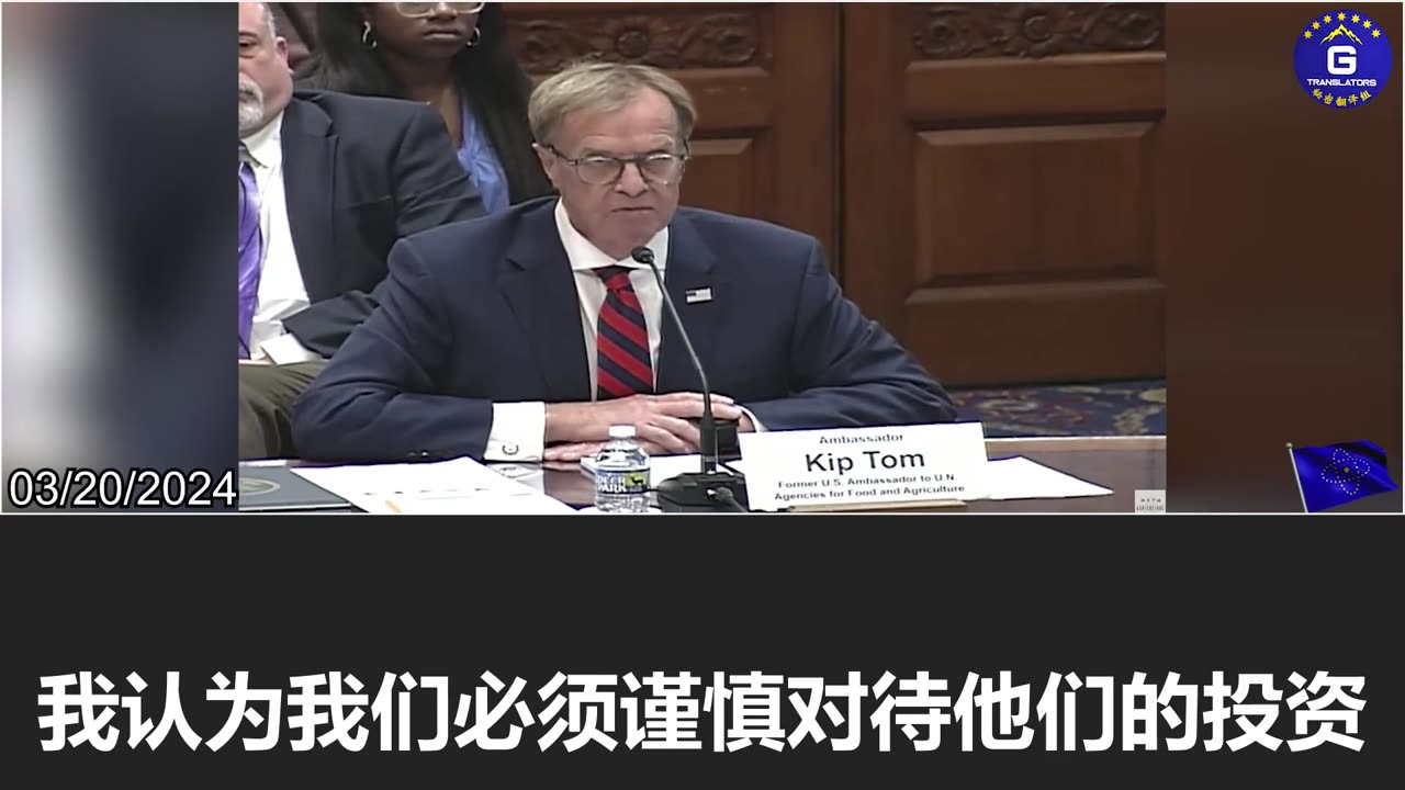 Ambassador Kip Tom: Food is the primary target of the CCP's investment in Africa and Latin America