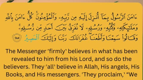 Last two verses of Surah al Barqarah - beautiful recitation