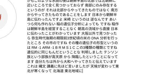 人類の原理23