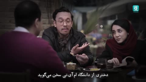 فیلم سینمایی "روز مات" فیلمی درمورد مهاجرت | Iranian Film The Milky Day