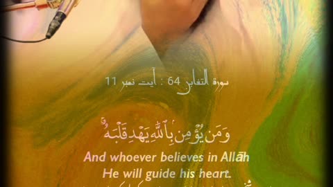 Most Beautiful Quran Recitation