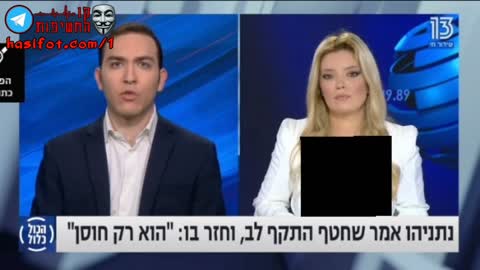 ביבי אומר בגלל החיסון גפני אומר בגלל החיסון אבל התשקורת לא אומרת