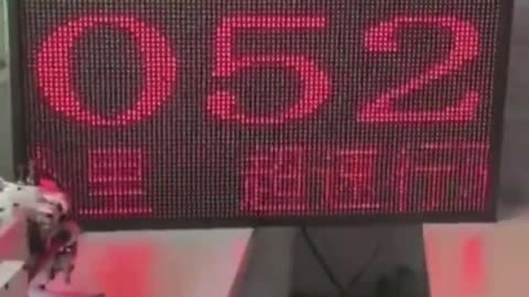 China Automated Traffic Ticket System