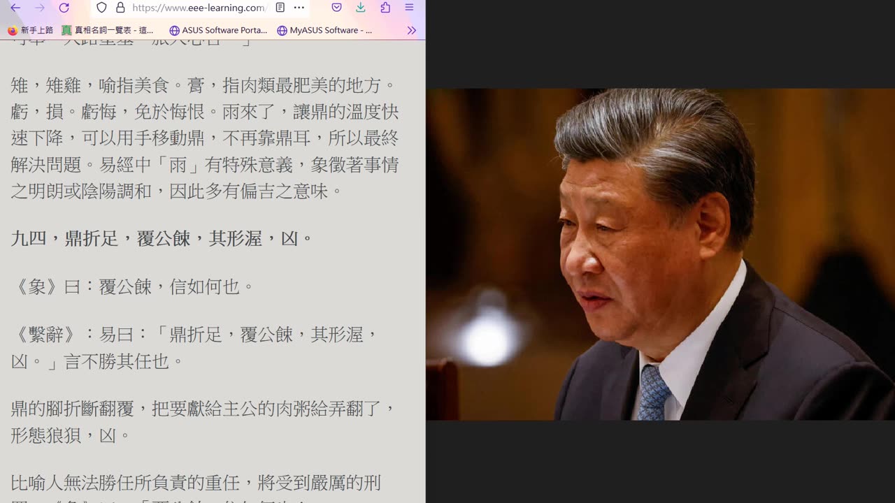 joyli 分析 美國在台灣的政治佈局23.7.31