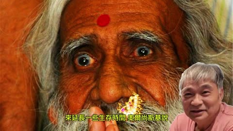 人類壽命 活到150歲？