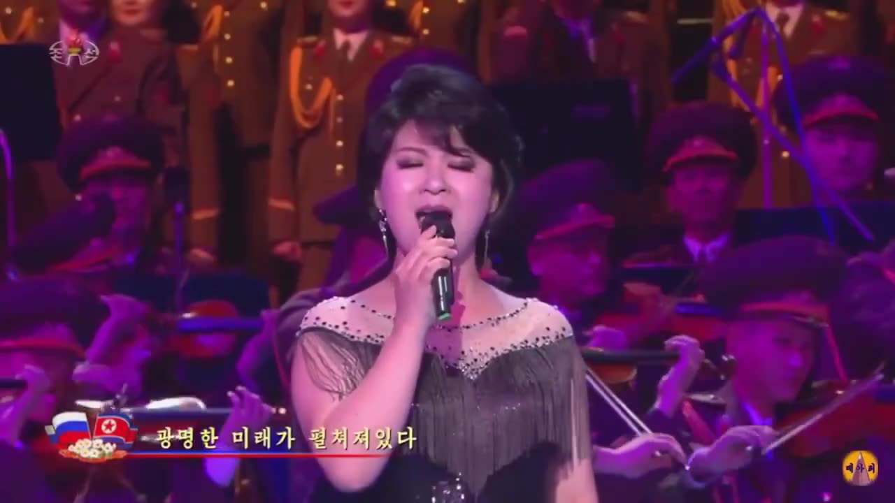 North Korean Performance Of The Russian National Anthem