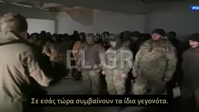 ΤΣΕΤΣΕΝΟΣ ΑΞΙΩΜΑΤΙΚΟΣ ΜΙΛΑΕΙ ΣΕ ΟΥΚΡΑΝΟΥΣ ΑΙΧΜΑΛΩΤΟΥΣ