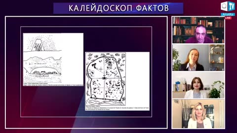 The Hidden History of Humanity. Kaleidoscope of Facts. 1