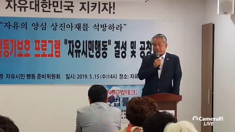 20190517_V3_S01(99KIs02Qots)김상진의인을 구출하기 위하여 강연재변호사와 허평환장군이