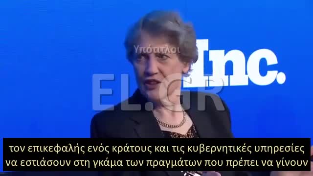 ΠΡΩΗΝ ΠΡΩΘ Ν ΖΗΛΑΝΔΙΑΣ: ΔΕΝ ΠΡΕΠΕΙ ΝΑ ΧΑΣΟΥΜΕ ΤΟ MOMENTUM ΤΗΣ ΜΕΤΑΜΟΡΦΩΤΙΚΗΣ ΑΛΛΑΓΗΣ