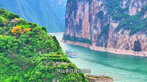 "In just 2 minutes, explore the beauty of China's Yangtze River Three Gorges."