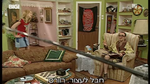 הפיג'מות עונה 1 פרק 23 הפרק שהכי אהבתי