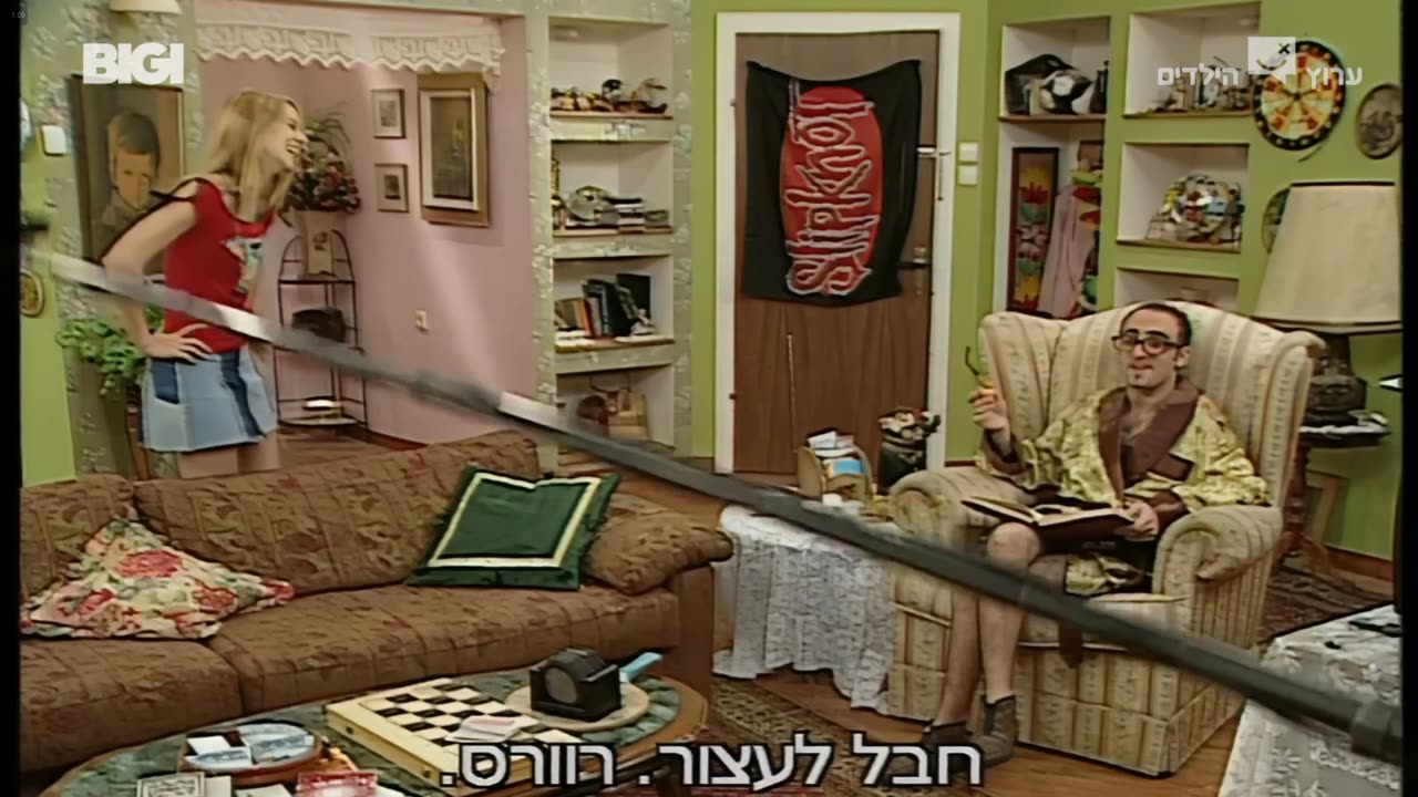 הפיג'מות עונה 1 פרק 23 הפרק שהכי אהבתי