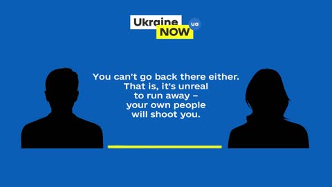 An interception by the Security Services of Ukraine