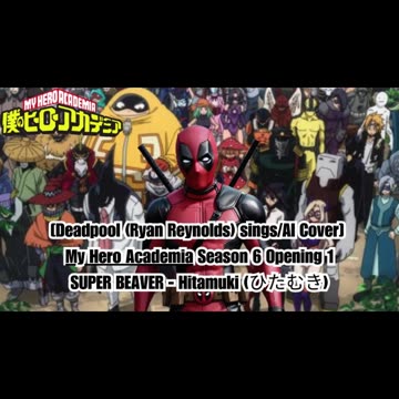 [Deadpool sings/AI Cover] My Hero Academia Season 6 Opening 1 SUPER BEAVER - Hitamuki (ひたむき)
